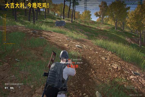 CF外挂转移术透视自瞄效果
